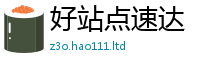 777888管家婆精准四肖尚2025新澳内部爆料最新消息